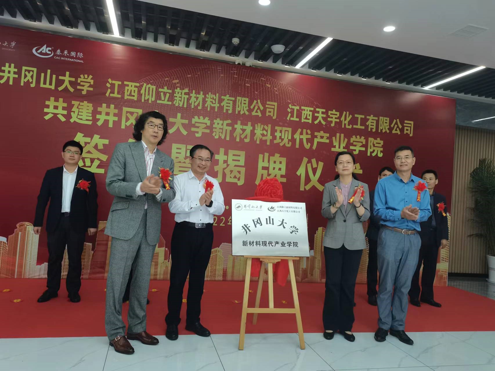 У�󹲽� | ����ɽ��ѧ�������ִ���ҵѧԺǩԼ����