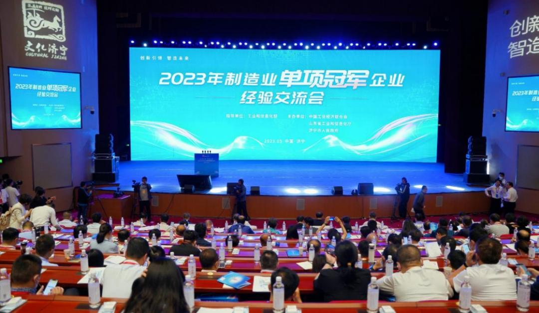 ����������Я�ֲ��� ������������Ӧ�����롰2023������ҵ����ھ����������ᡱ