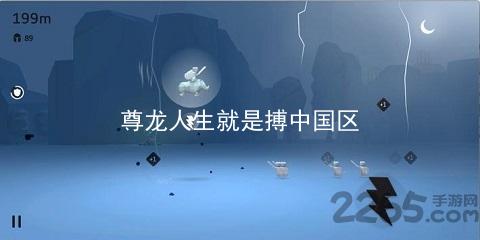 尊龙人生就是搏中国区